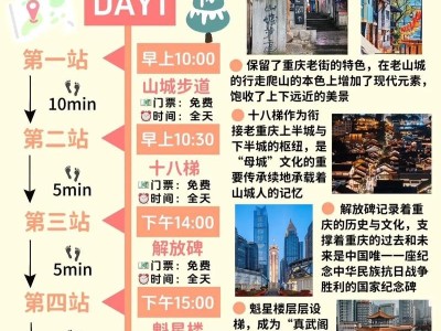 春节期间赴日旅行需谨慎